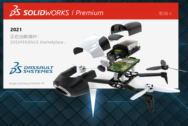 Solidworks2021安装包及安装教程